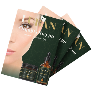 طريقة الإستعمال